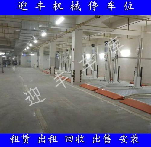 韶关三层停车库收购 四层立体车库收购