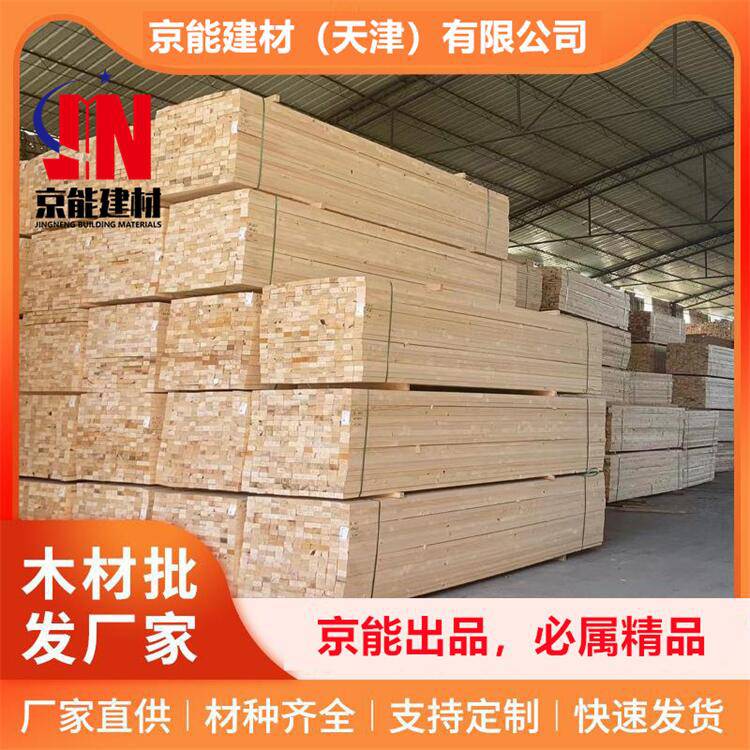 天津西青4×7垫木防腐木砖辐射松京能建材