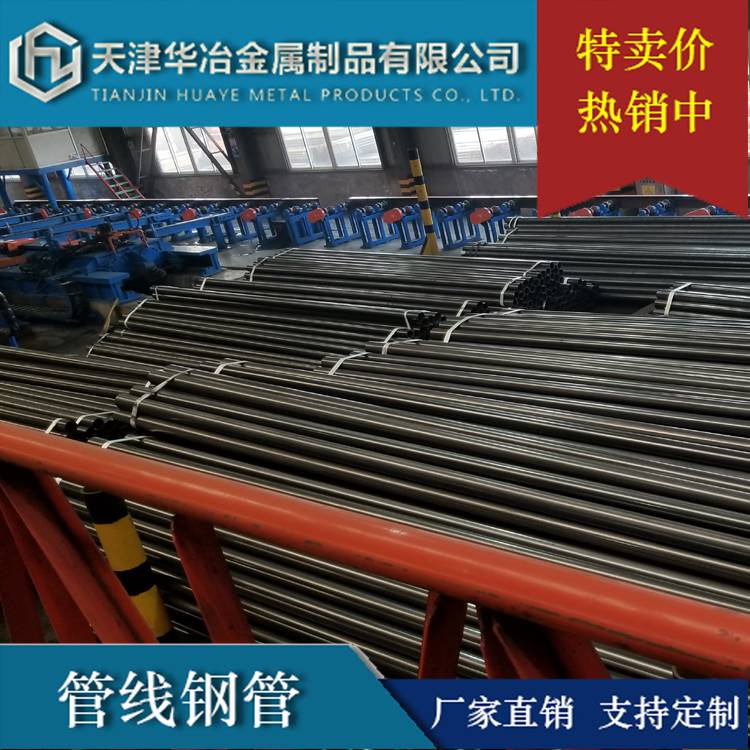 山东枣庄无缝方管A333-Gr4价格