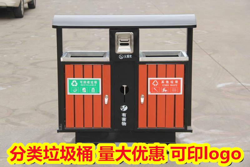 钢木垃圾箱批发价到广西桂林,不锈钢分类垃圾桶便宜批