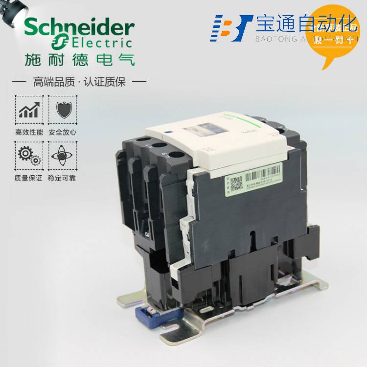 施耐德接触器LC1D18M7C交流接触器(直达2022已更新)