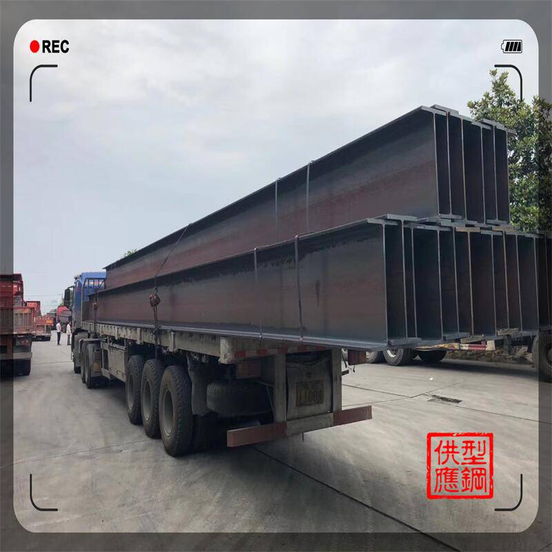 扬州H型钢594号 槽钢25号 工字钢12号 高频焊h型钢联系方式