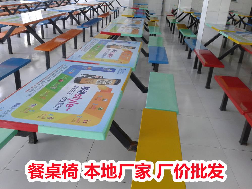 广西钦州玻璃钢材质--市前餐桌椅--组合餐桌