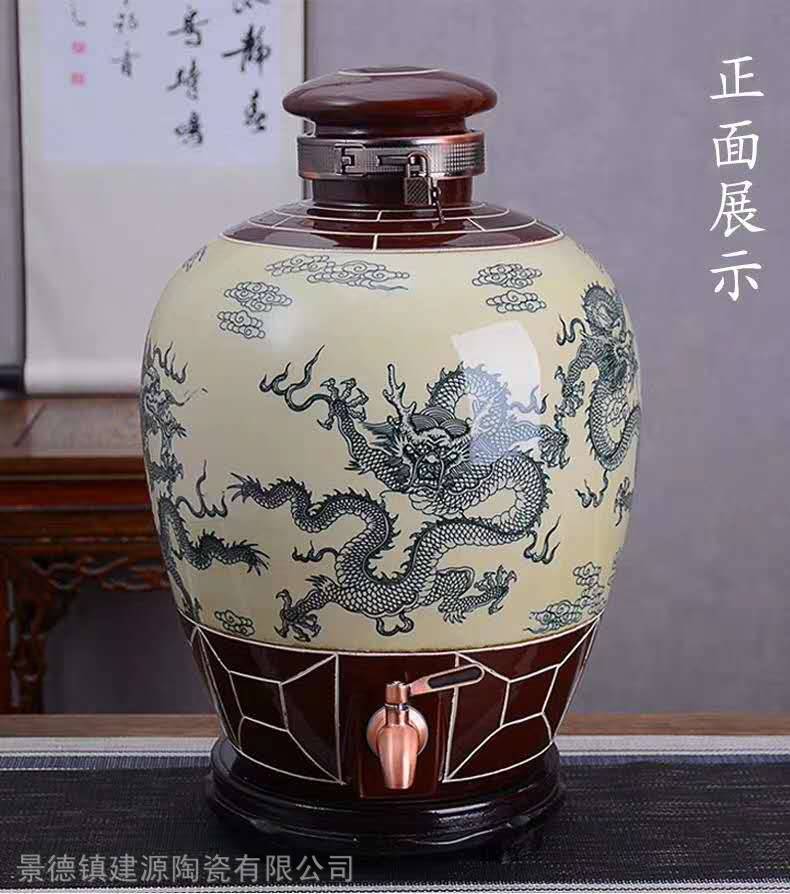 年份老酒坛子批发30斤20斤10斤密封酒罐景德镇高分子