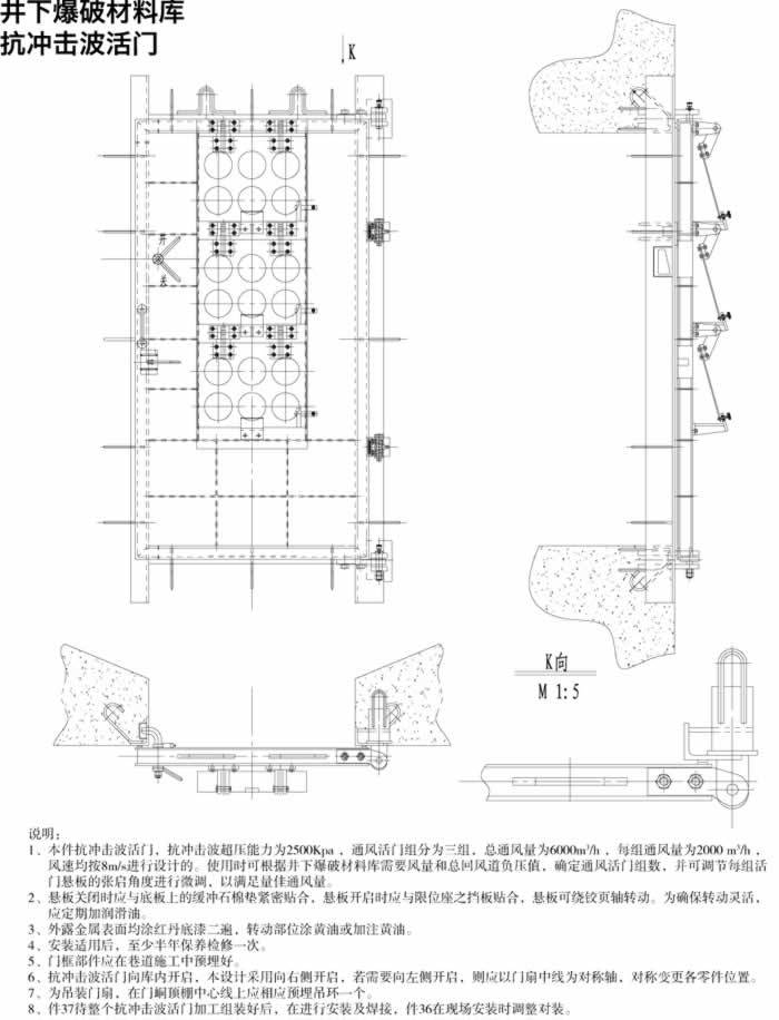 避难硐室防护密闭门-抗冲击波活门厂家量身定制-金昌