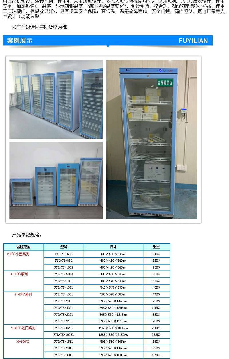 病例档案消毒柜 400L七层高温文件杀菌柜 ***文件消毒柜