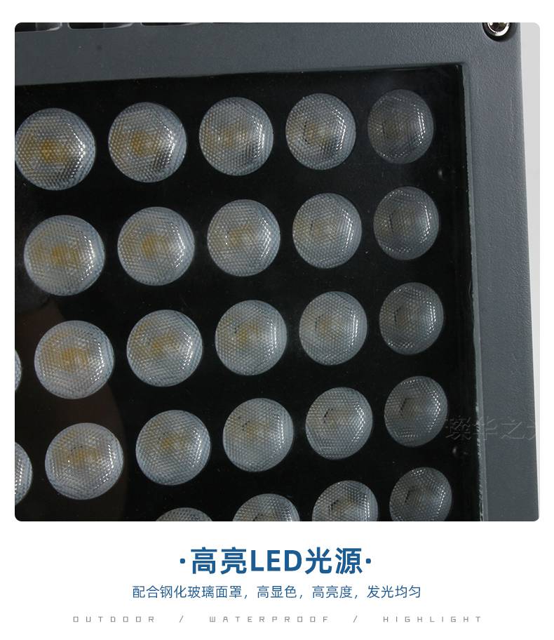 【led大功率投光灯方形户外防水照树灯酒店楼体亮化投射灯】价格_厂家
