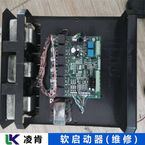 开民(软启动维修)高压软起动维修快讯