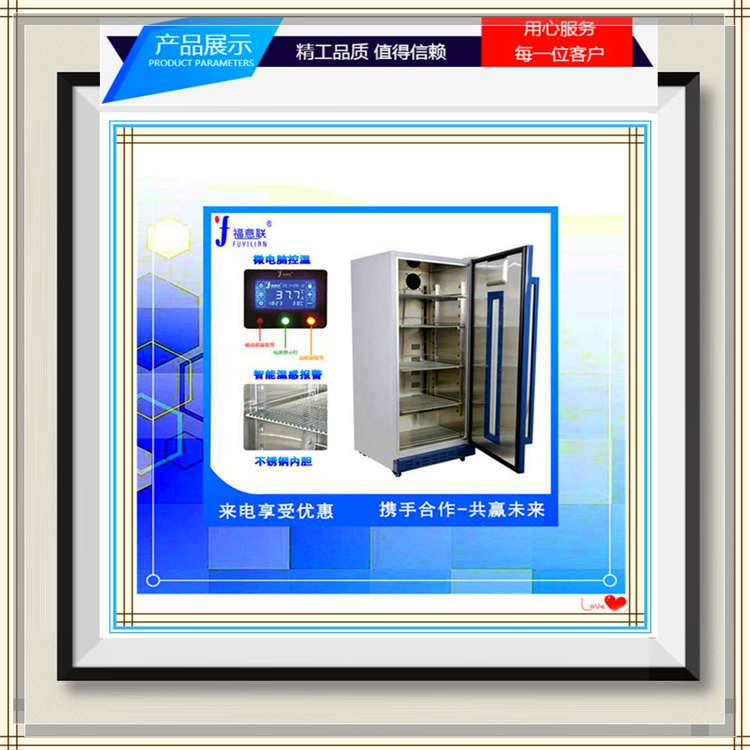 标准溶液恒温存储柜20℃恒温箱