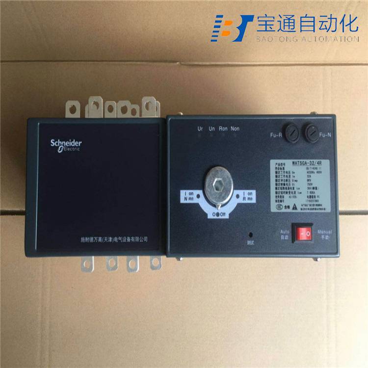 双电源WATSNA-630/500 4PCR全/境派送直达2022已更新