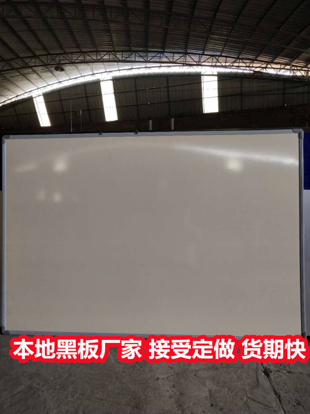 广西南宁交互式推拉板 加厚黑板 可定制 