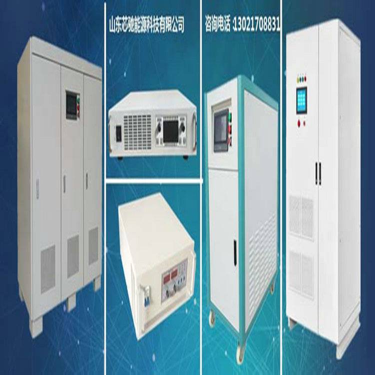 福建400HZ中频电源|28V逆变电源