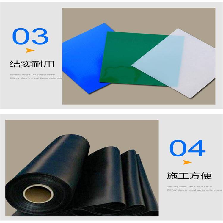 欢迎访问(龙口尾矿渣场防渗膜)龙口/实业集团