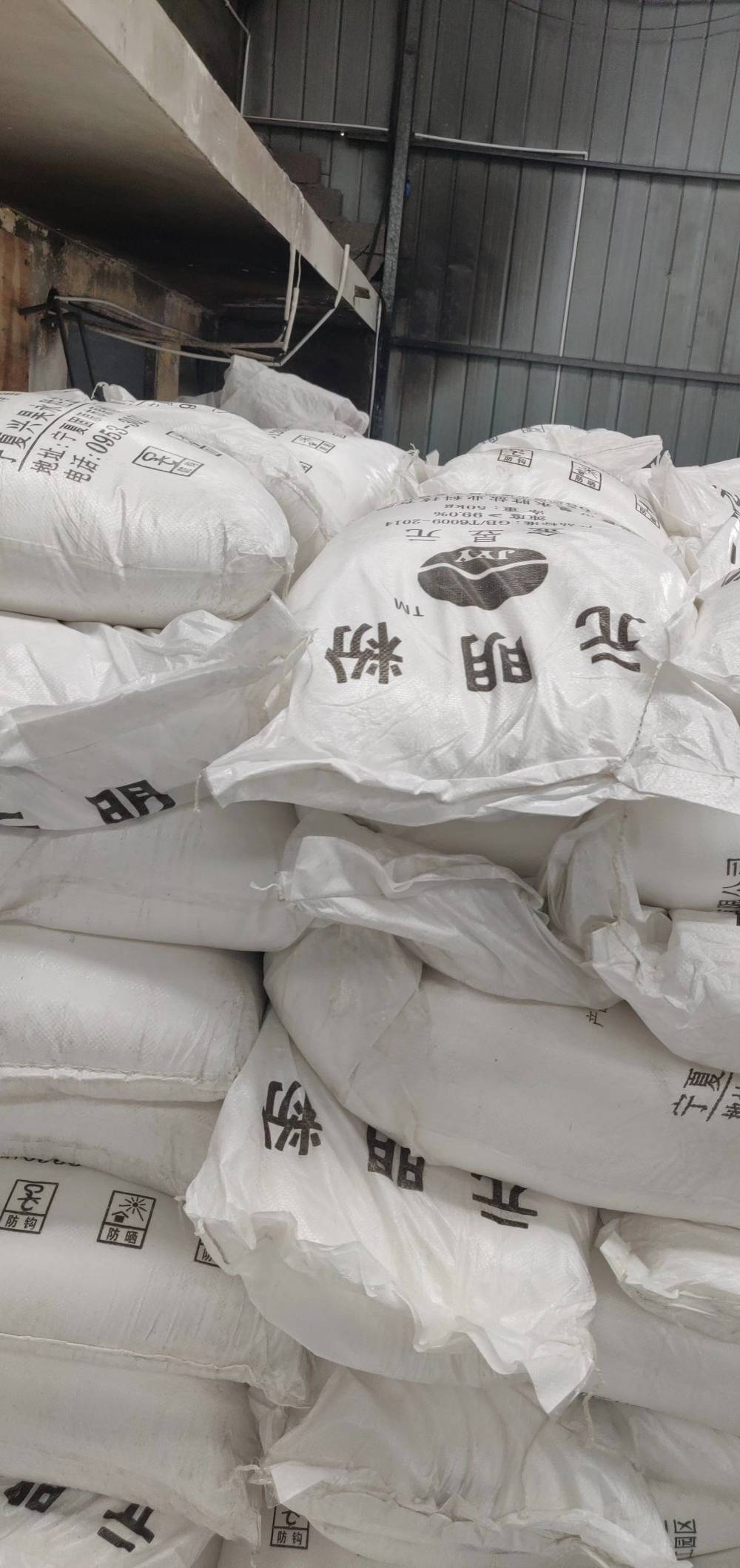 驻马店元明粉厂家驻马店皮革助剂元明粉厂家填充料用