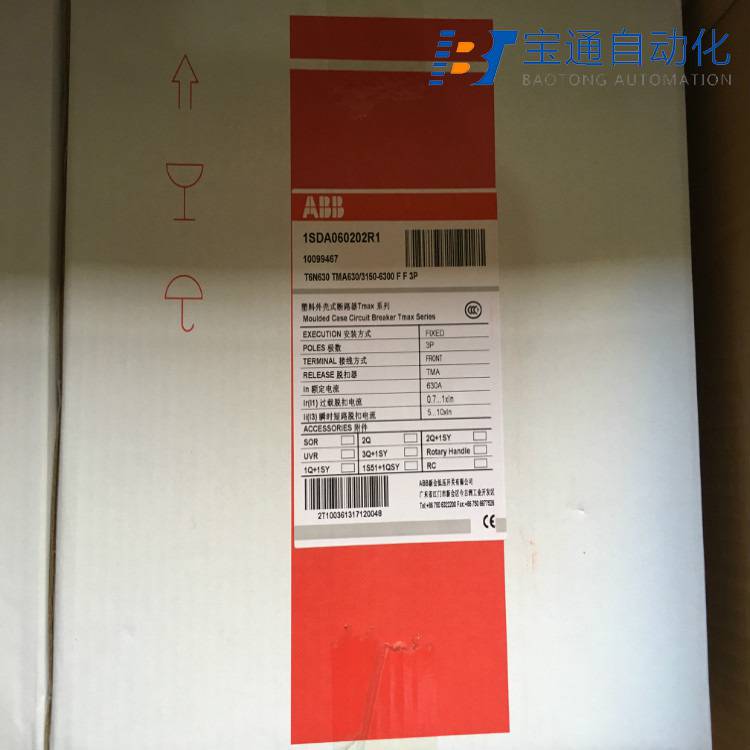 ABB空气开关XT4V250(3P/4P)全/境派送直达2022已更新