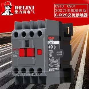 大连市德力西电气一级经销商锋领电气全境派送/2022已更新