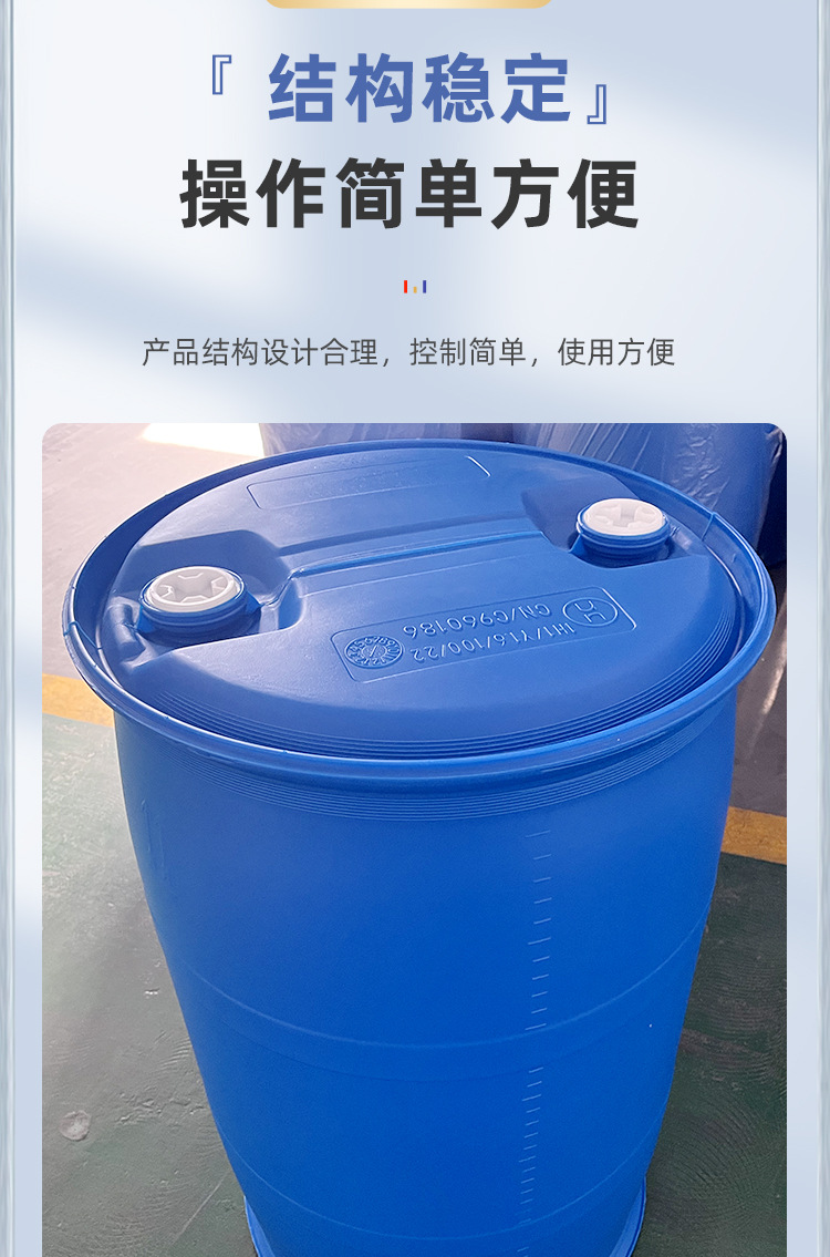 宁夏银川200L双环桶塑料圆桶食品包装桶耐酸耐碱化工桶柴油桶水桶