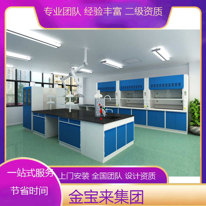 重庆实验室气路设计规范 浙江净化工程 超净实验室室装修