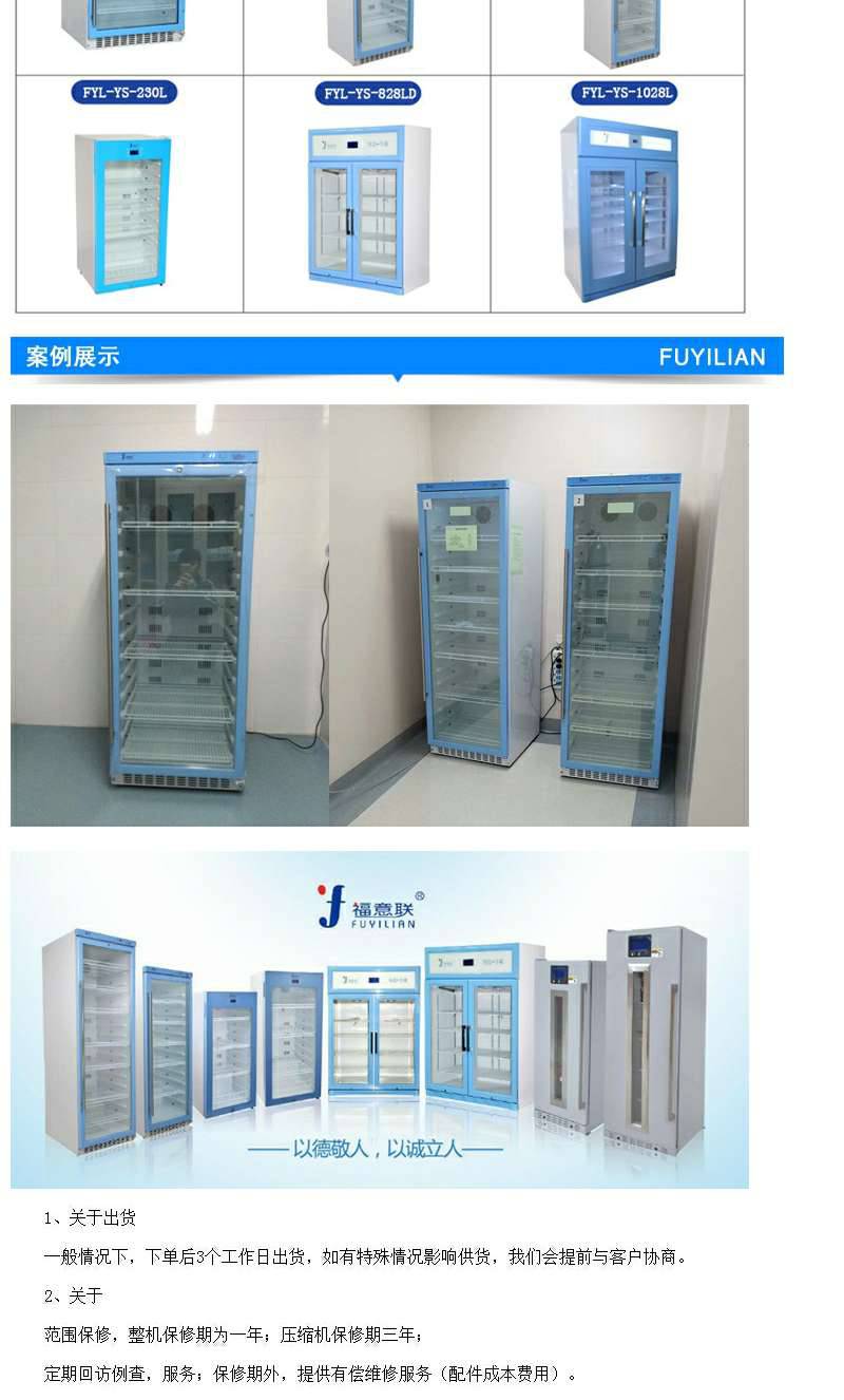 便携式低温冷藏箱低温冷链存储箱