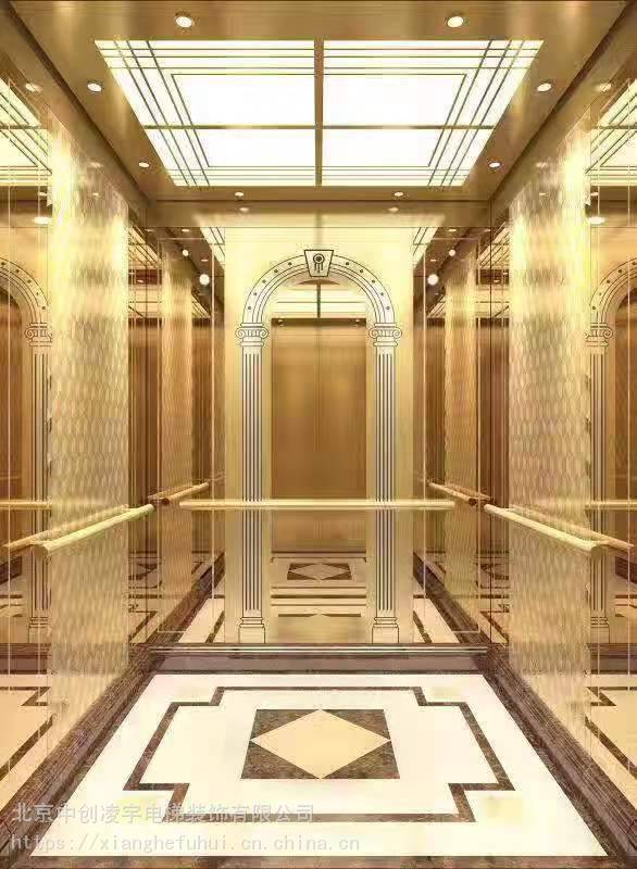 中创凌宇电梯装饰工程电梯装潢电梯轿厢二次翻新设计服务