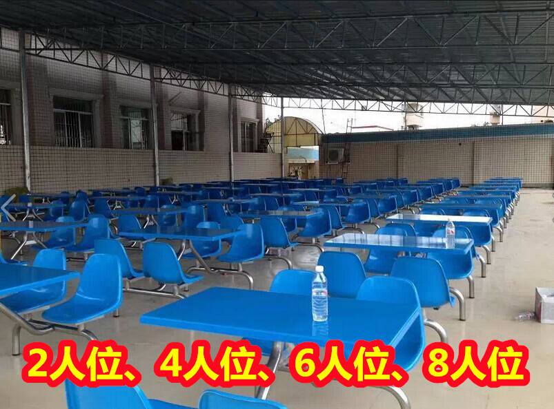 广西直条餐桌椅--学校学生吃饭餐桌--4人6人8人位