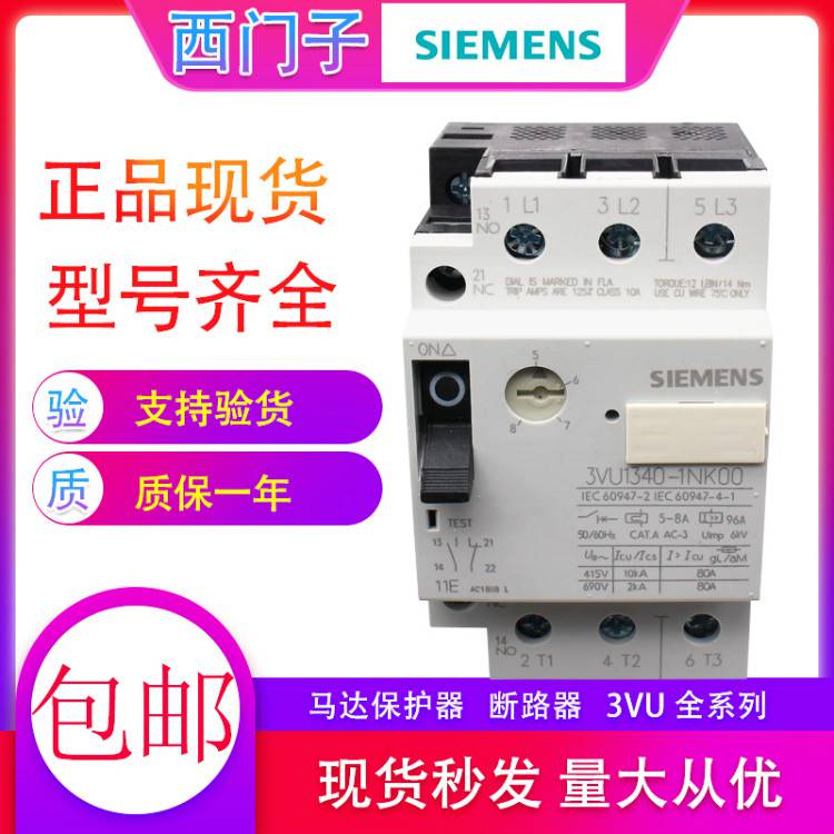 西门子交流接触器3TF4022-0XF0全/境派送直达2022已更新