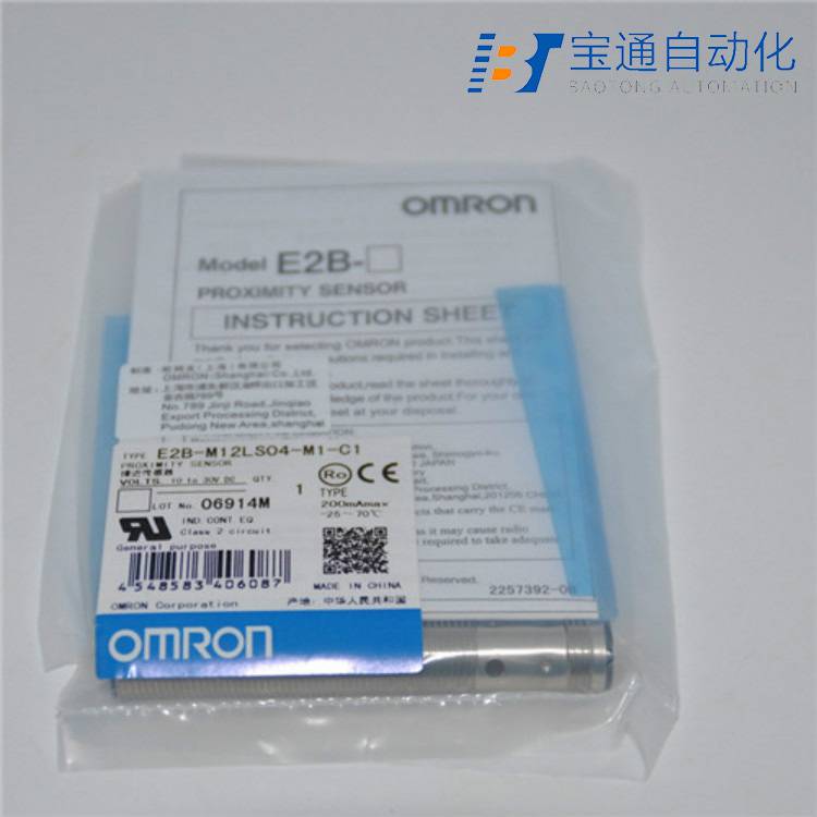 Baumer堡盟接近开关IFRM 08N37G1/S35L传感器全/境派送直达2022已更新