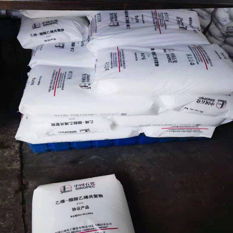 PP燕山石化聚丙烯K4010代理商