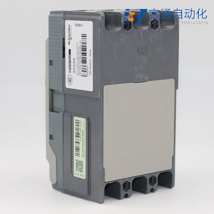 施耐德NSC100S 4P 80A空气开关(直达2022已更新)