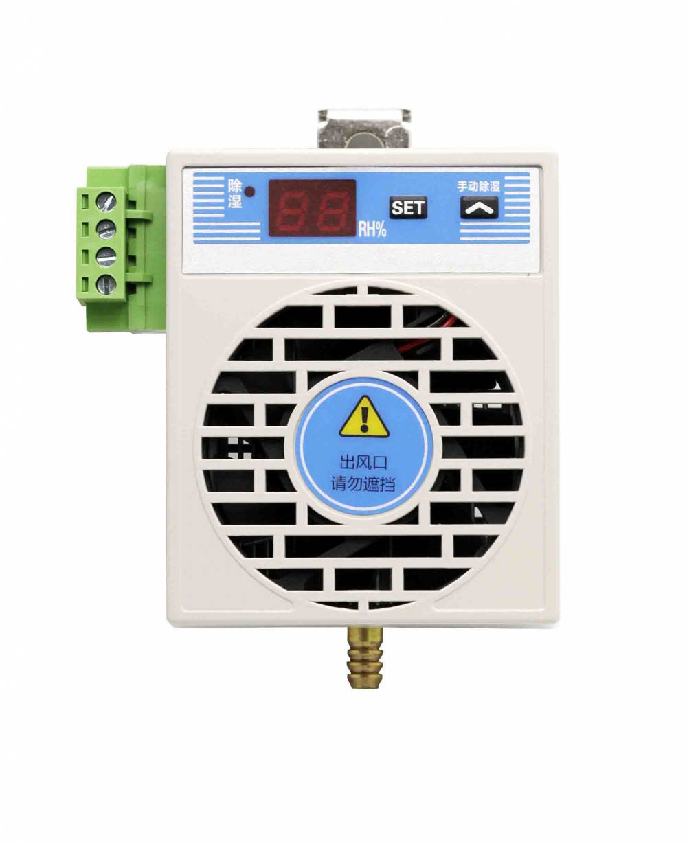 邵阳隆回智能除湿装置 CD8001校验报告GBS-E60