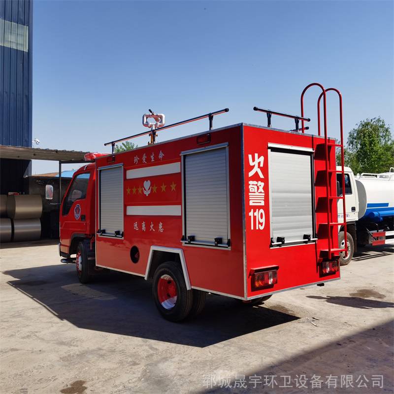乡镇水罐消防车 福田消防洒水车 福田高倍泡沫消防车 晟宇 可定制调试