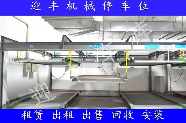 通辽机械车库租赁 机械式车库供应商