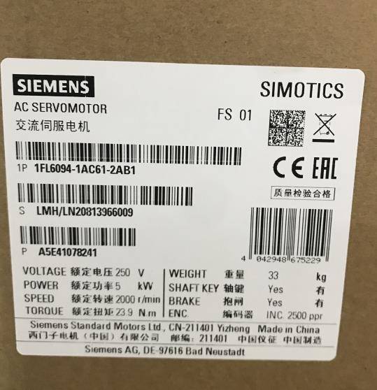 内江西门子S7-1500CPU模块代理商