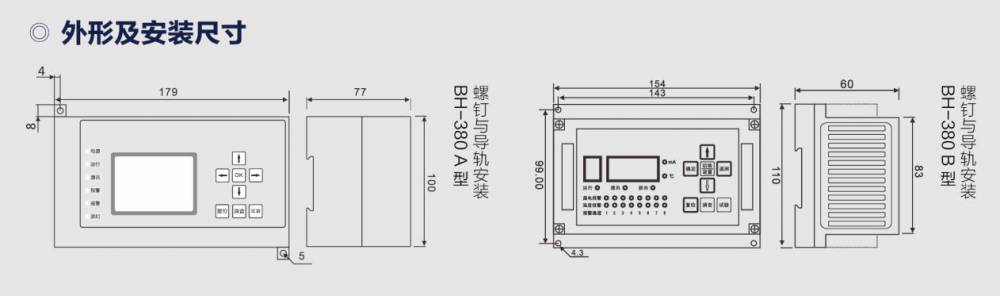 TE3301-100電氣火災(zāi)監(jiān)控系統(tǒng)