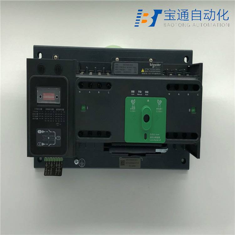 双电源WATSNB-160/100.3CBR全/境派送直达2022已更新