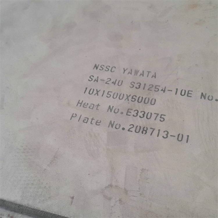 富鹏源 0.01厚的304不锈钢皮 欢迎咨询