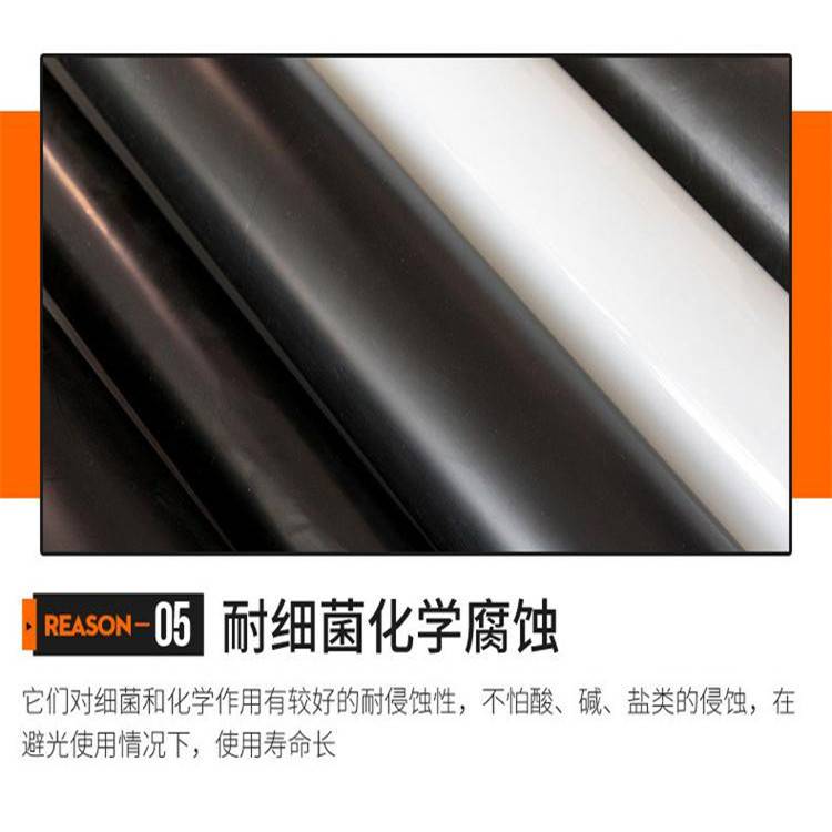 欢迎来访朝阳市-防渗膜-朝阳市-实业集团