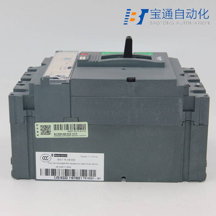 防城港市施耐德CVS塑壳断路器代理商全/境派送直达2022已更新