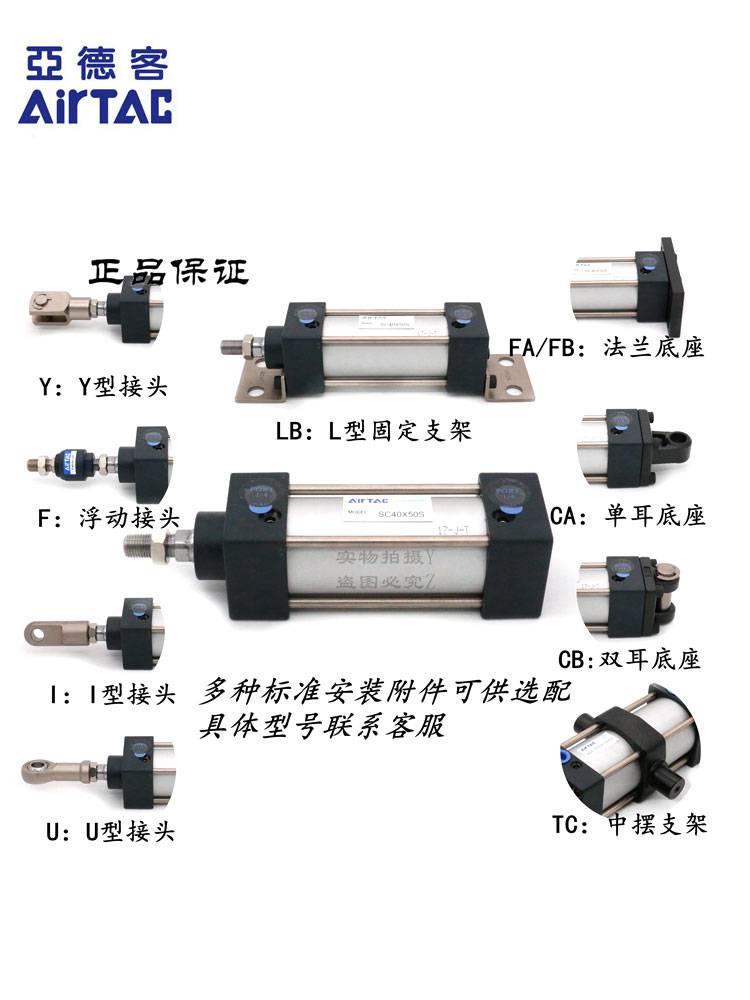 绥化市亚德客气缸SC32X575S价格货期全/境派送直达2022已更新