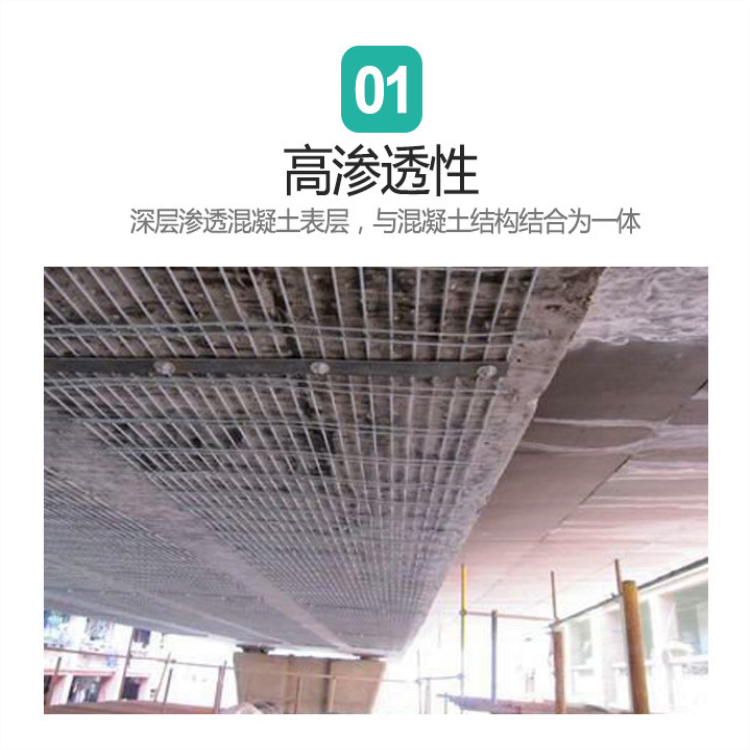 厂家供应蚌埠蚌山混凝土修补砂浆,华宝远景欢迎您的选购