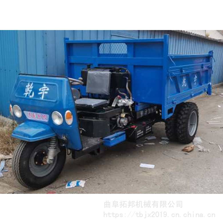 矿用自卸车加重加厚农用柴油三轮车拓邦柴油运输三轮车