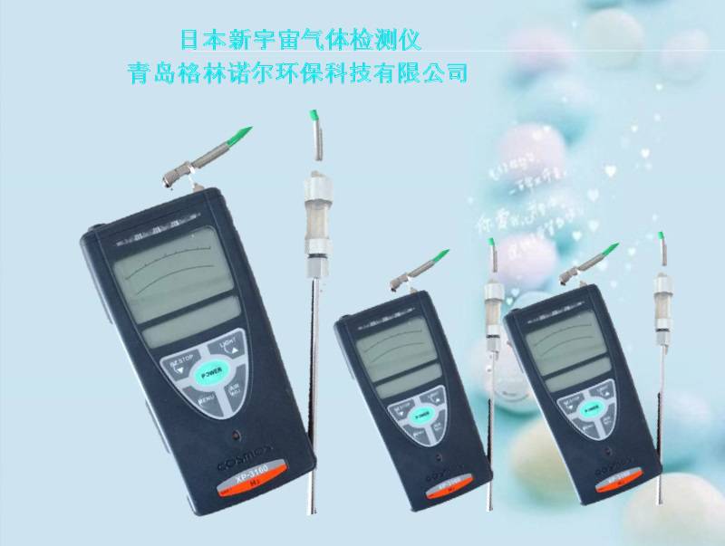 可燃气气体检测仪XP-31600～10000ppm