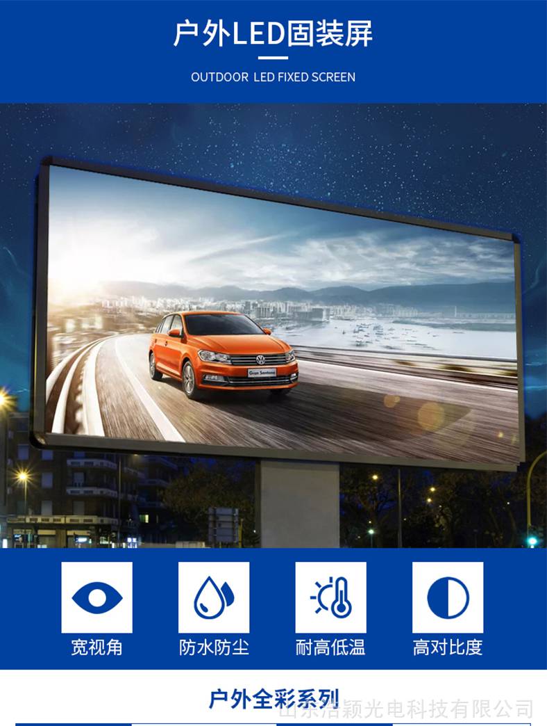尺寸320*160品牌迈锐型号mp10产品特性高*是否进口否公司地址山东