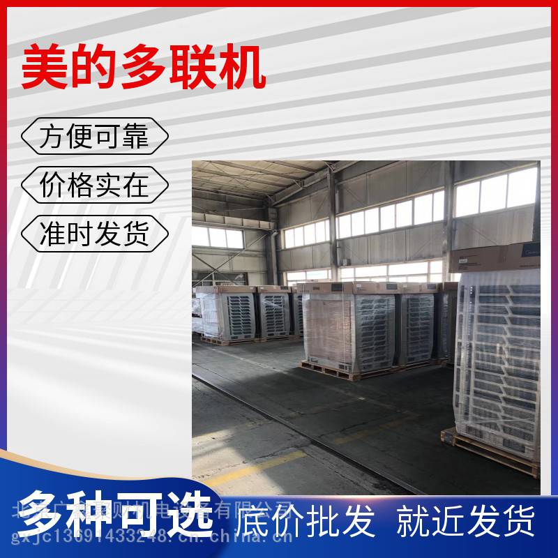 空气能线控器MDV-280(10)W/DSN1-8T2(经销商)