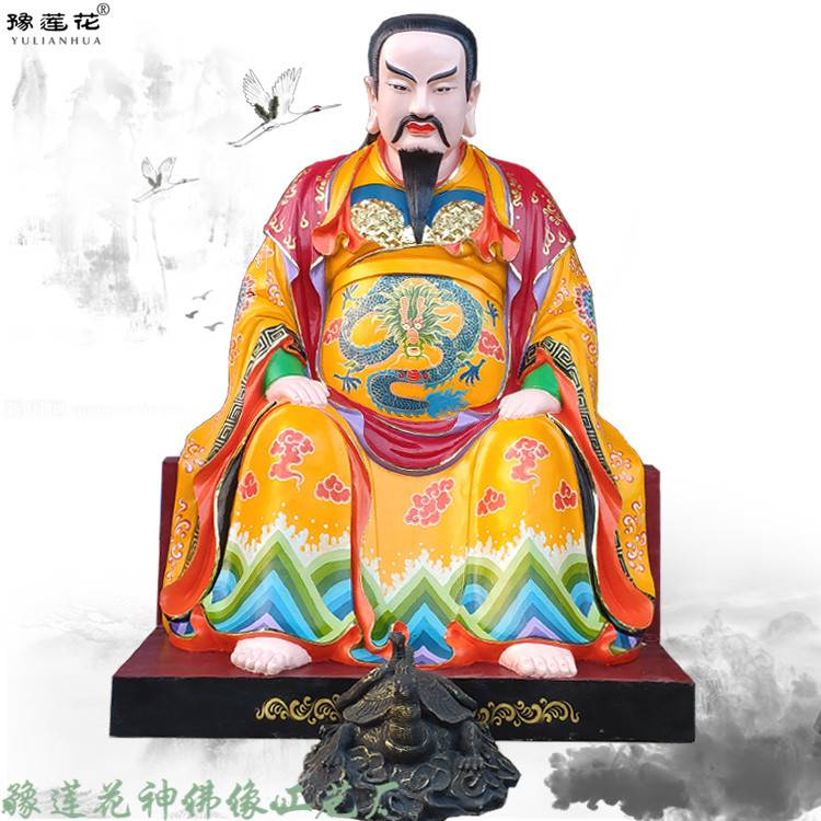 道教玉京尊神 真武大帝神像 无量祖师佛像 九天降魔祖师神像