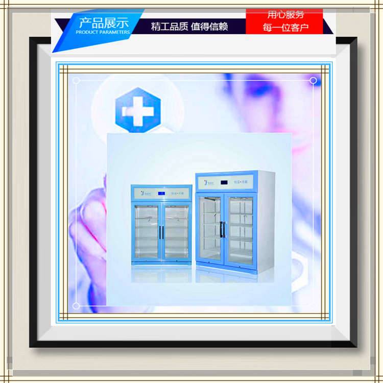 车载冷藏箱温度显示:LED数字显示,车载样品保存设备自动显示箱体内部温度