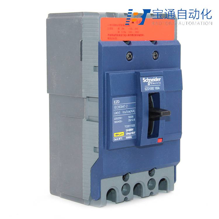 施耐德EZD100E4080N空气开关(直达2022已更新)