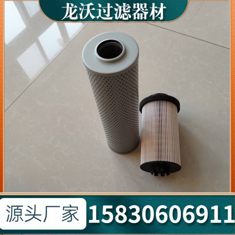 OX9 07660459液压滤芯 液压过滤器滤芯 龙沃滤芯系列 OX9 07660459液压滤芯 液压过滤器滤芯 龙沃滤芯系列