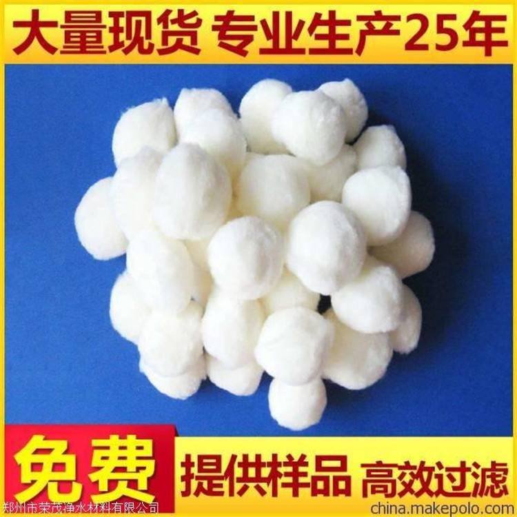 湖南纤维球 机器扎结纤维球滤料商家