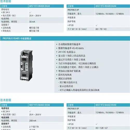 北京PLCV20代理商